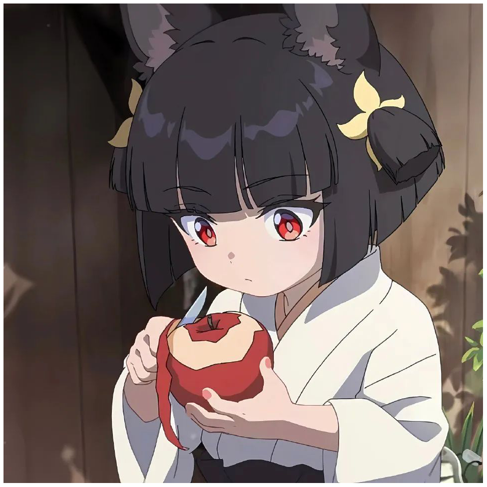 羲和