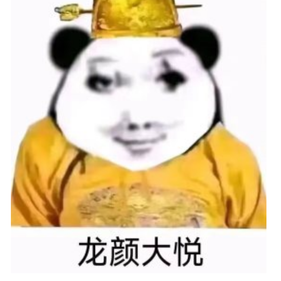 鹅鹅鹅