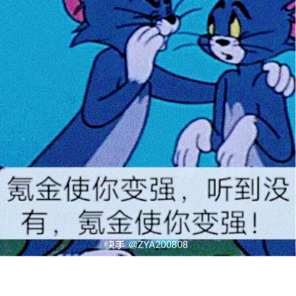 穿越时空