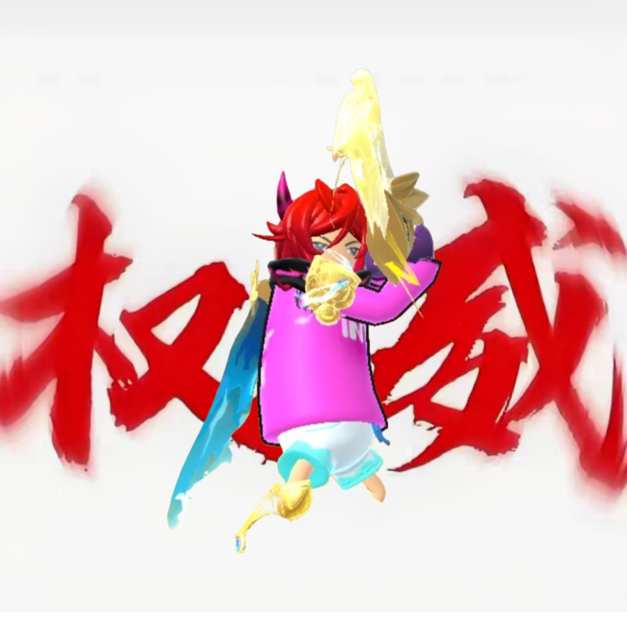 B个肠