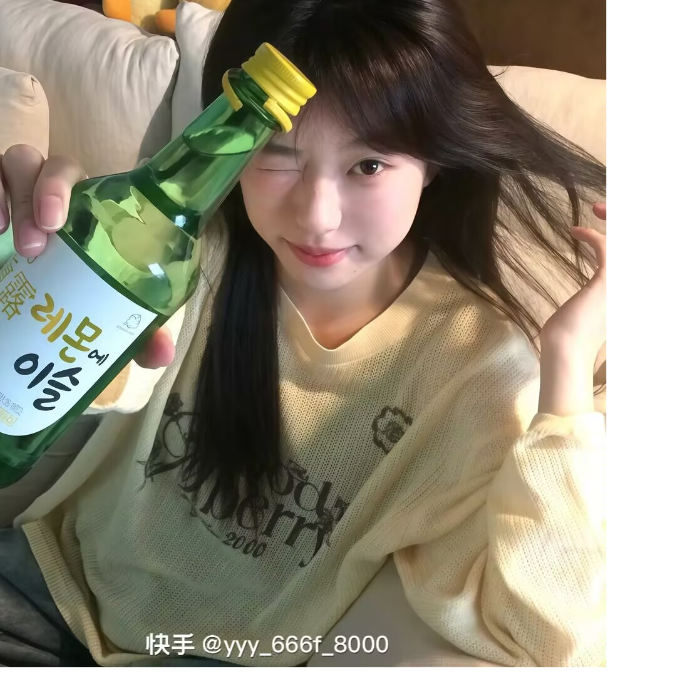 Yolo