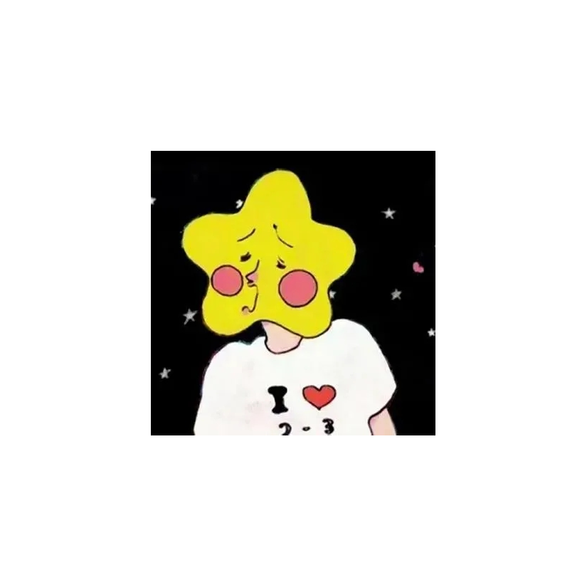 香 烧