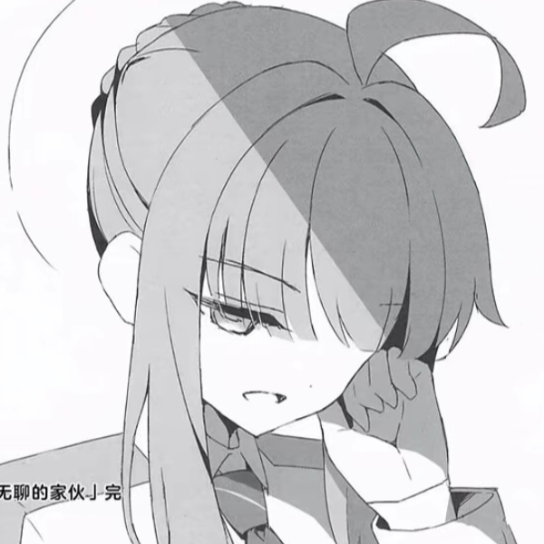 我只在乎你