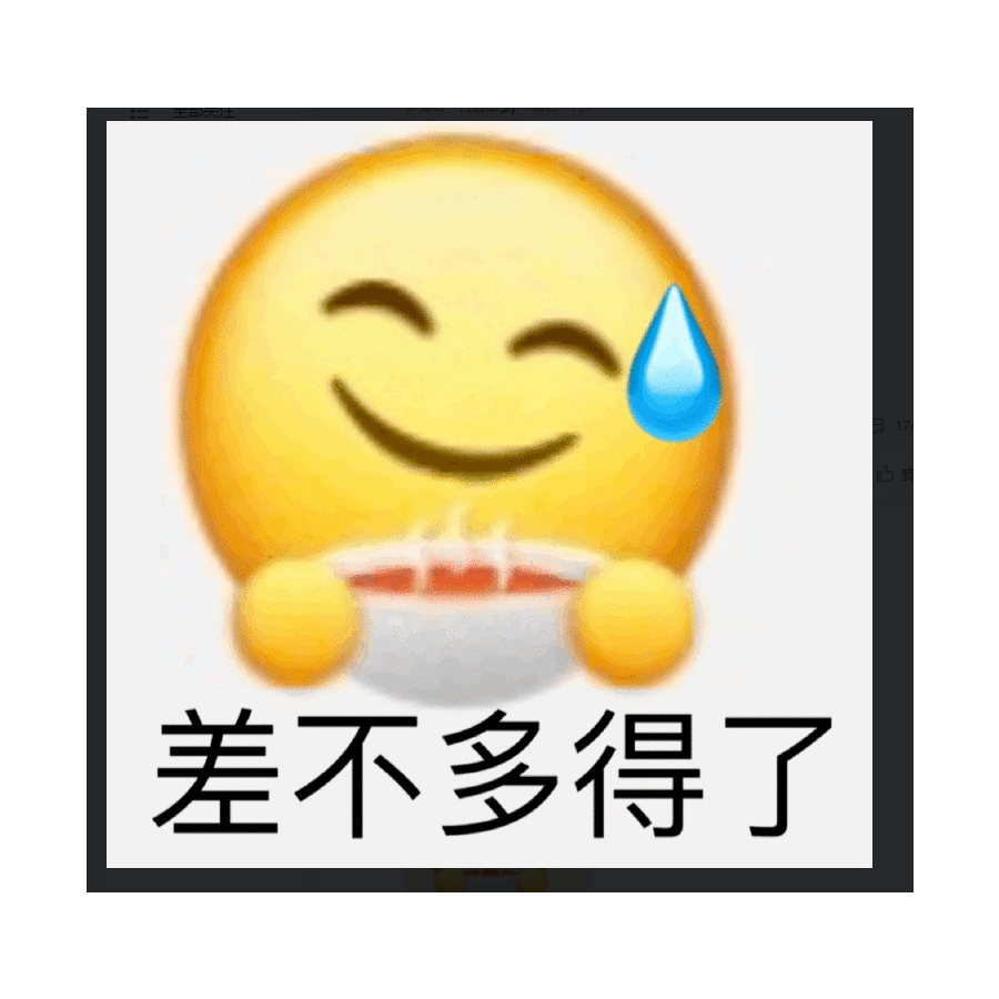 二十三年弃置身