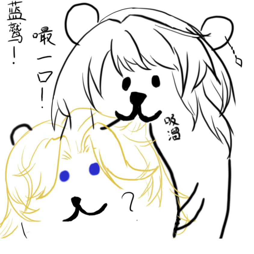 香雪