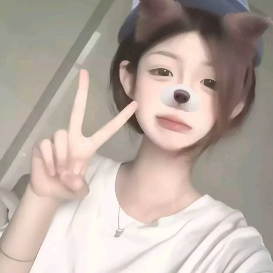 小婷姐♡
