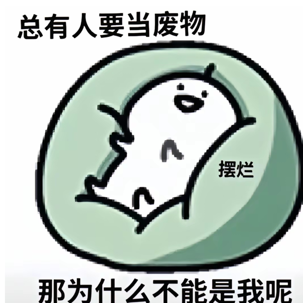 狐仙