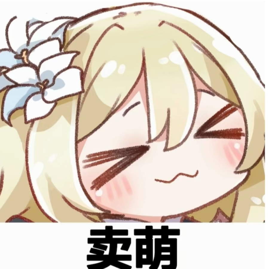 爱摸鱼的滑稽