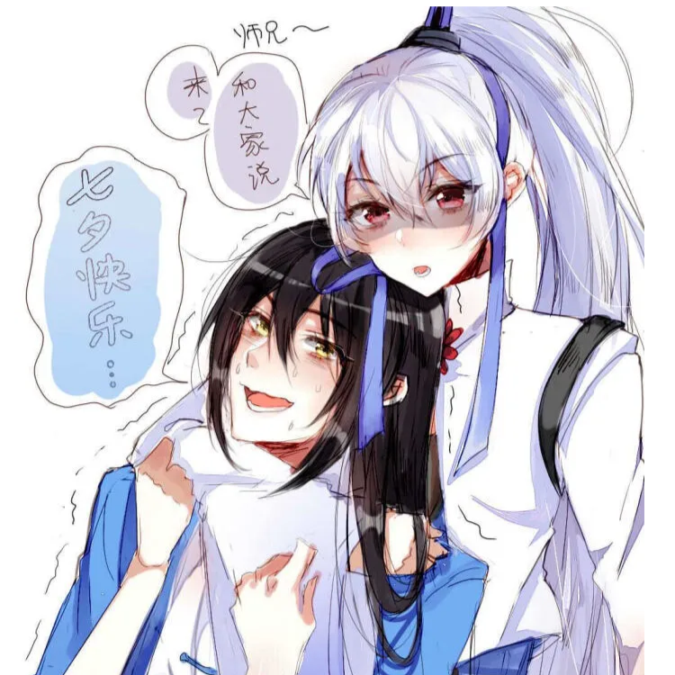 晓星尘     善