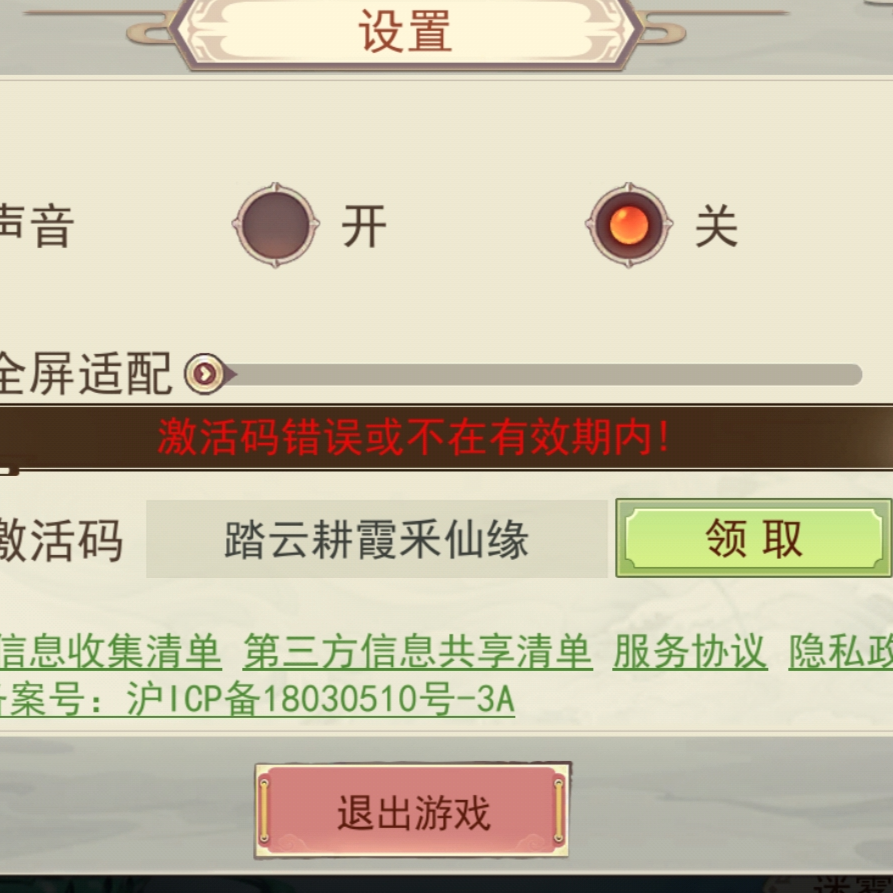 AI 提问