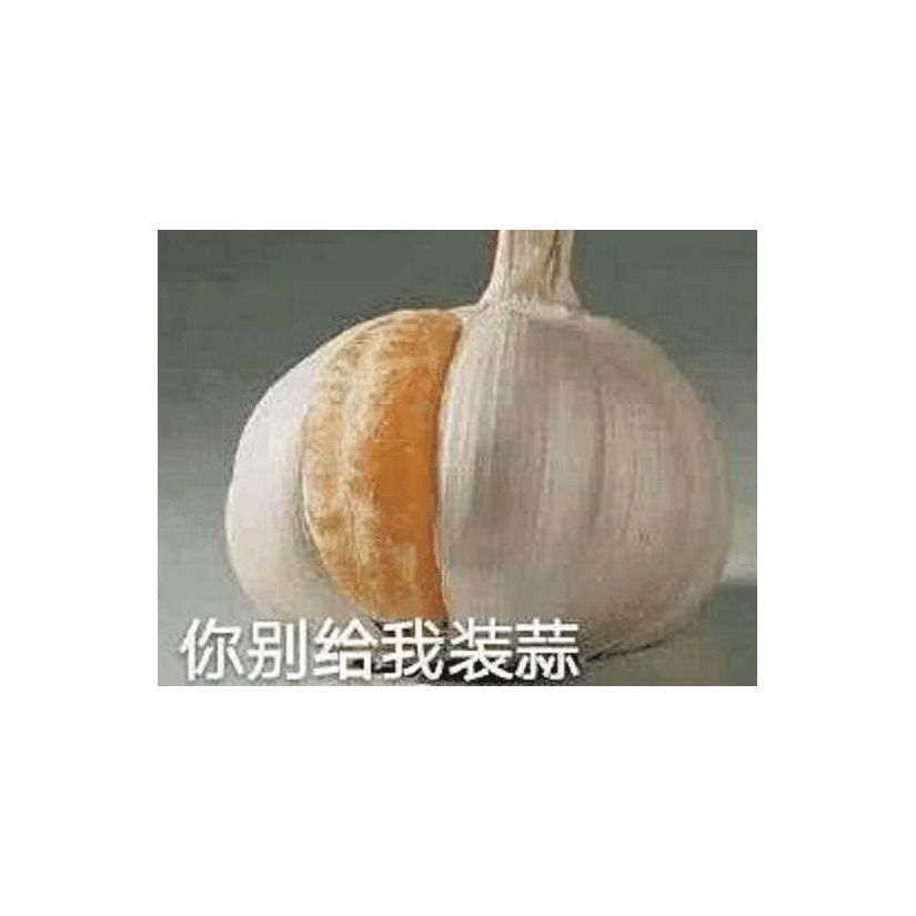 白玉青菜粥