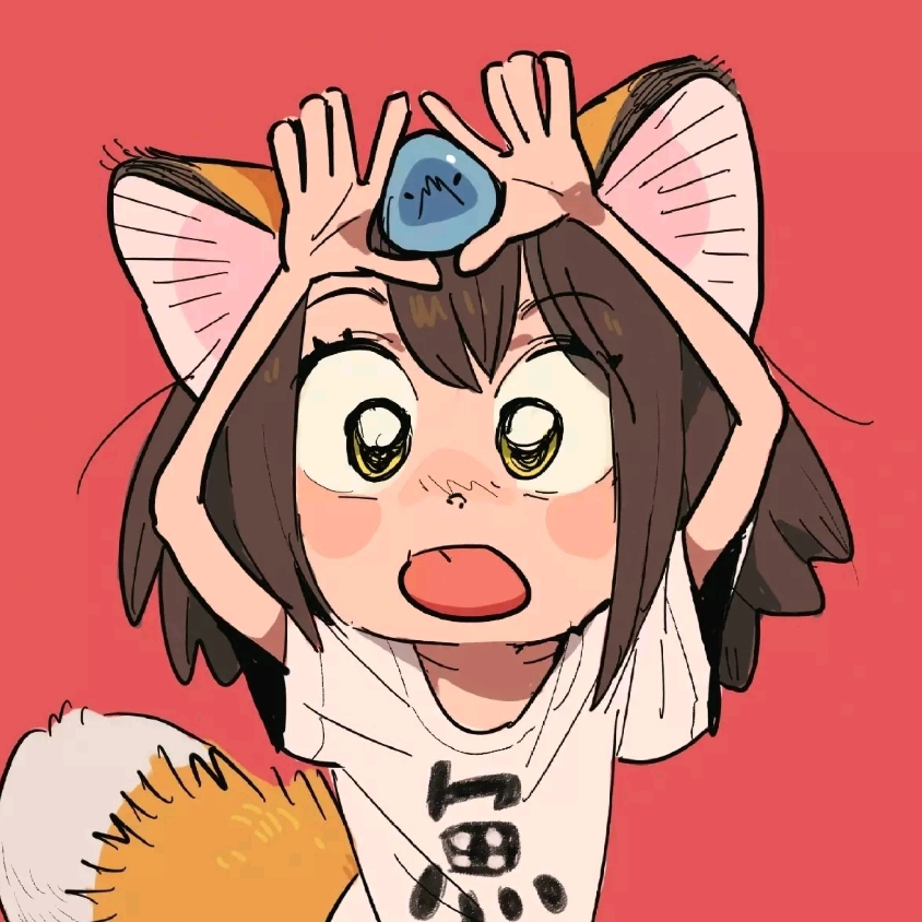 伸个大懒腰