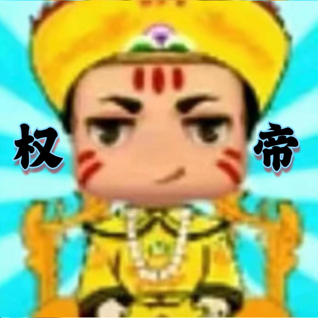 小雾神