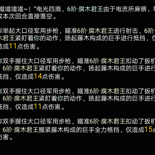 在