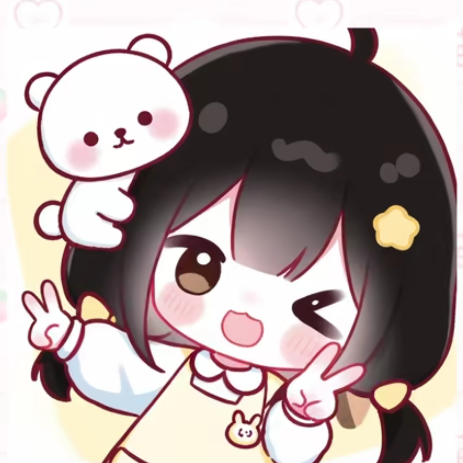 妳的宝