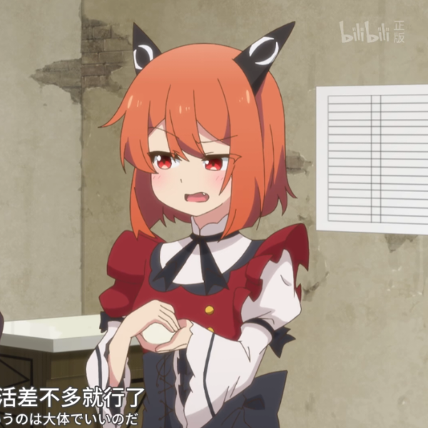柚子