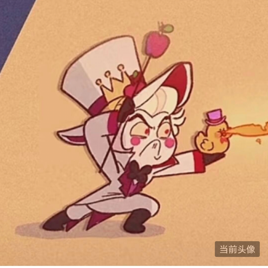 我快乐