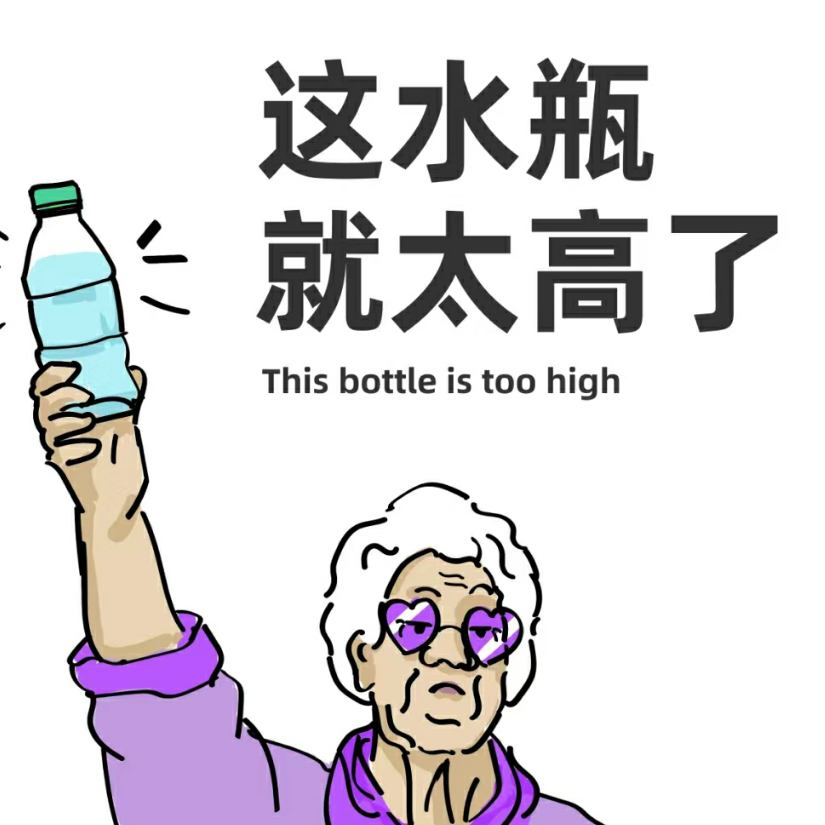 咸鱼战士小Queenie