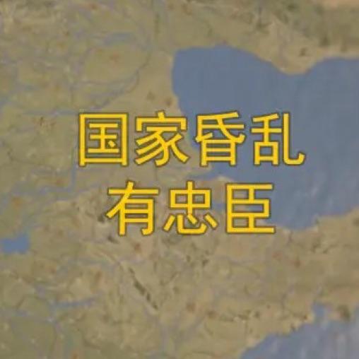 陛下何故谋反