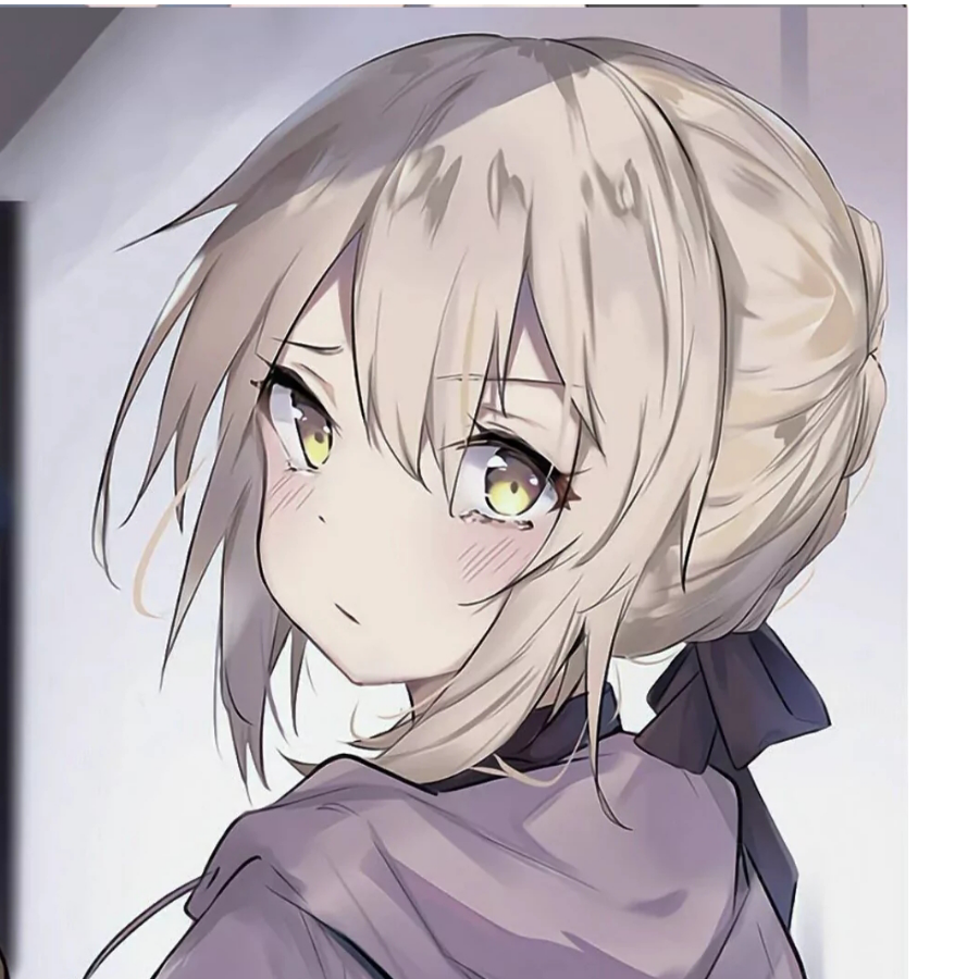 沁