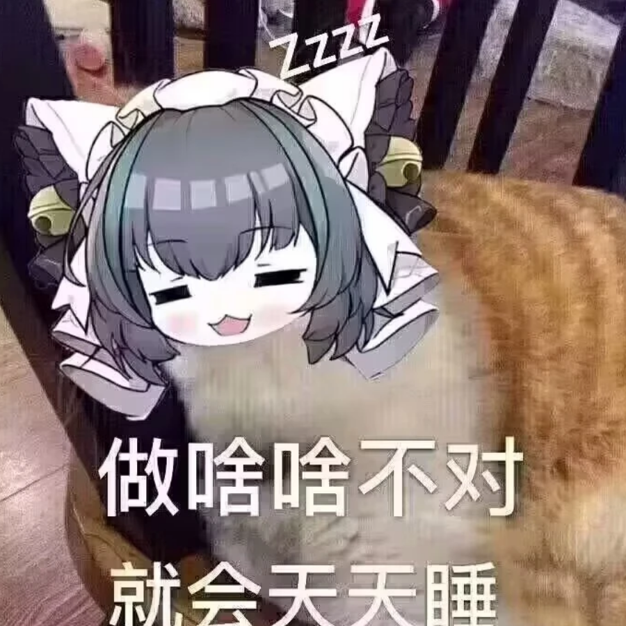 阿伐