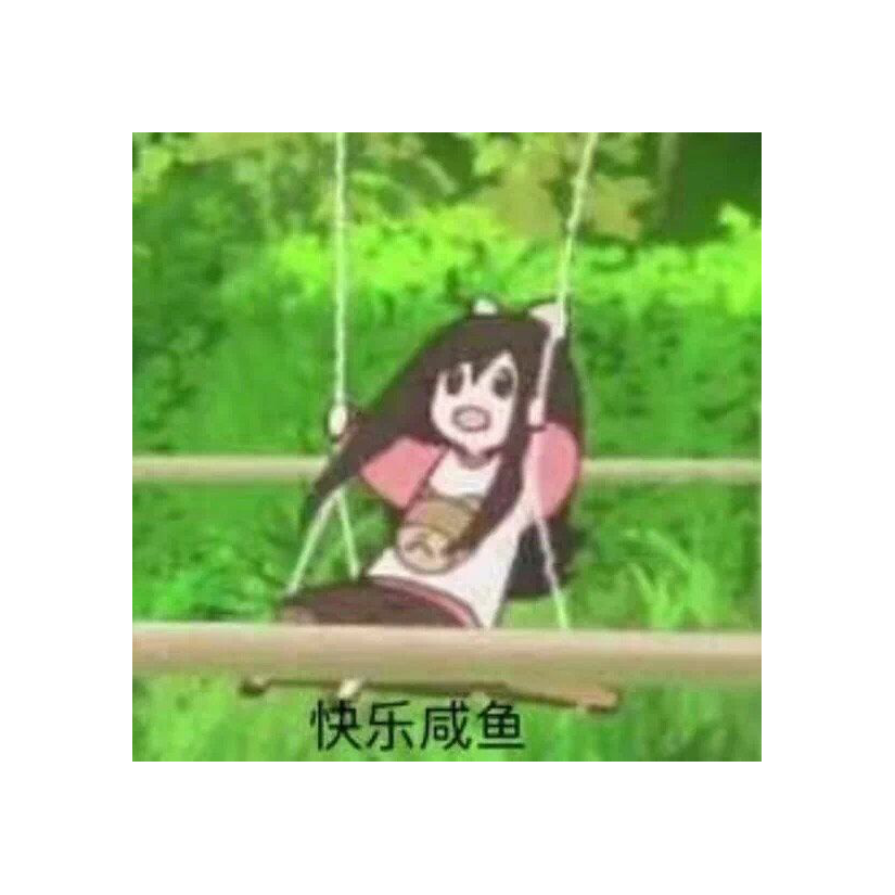 萝卜皮