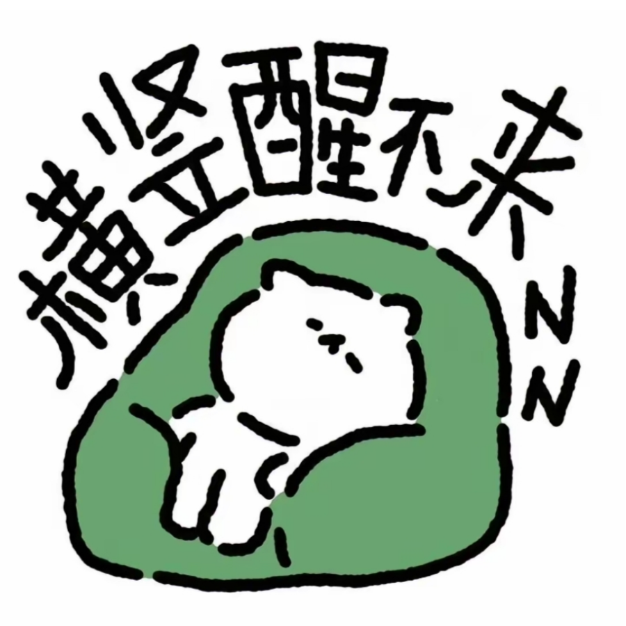 安