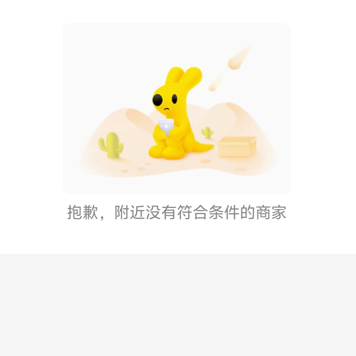 最后一舞