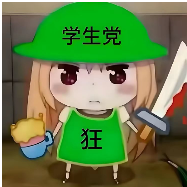 保尔柯察金．