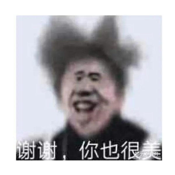 爱乖