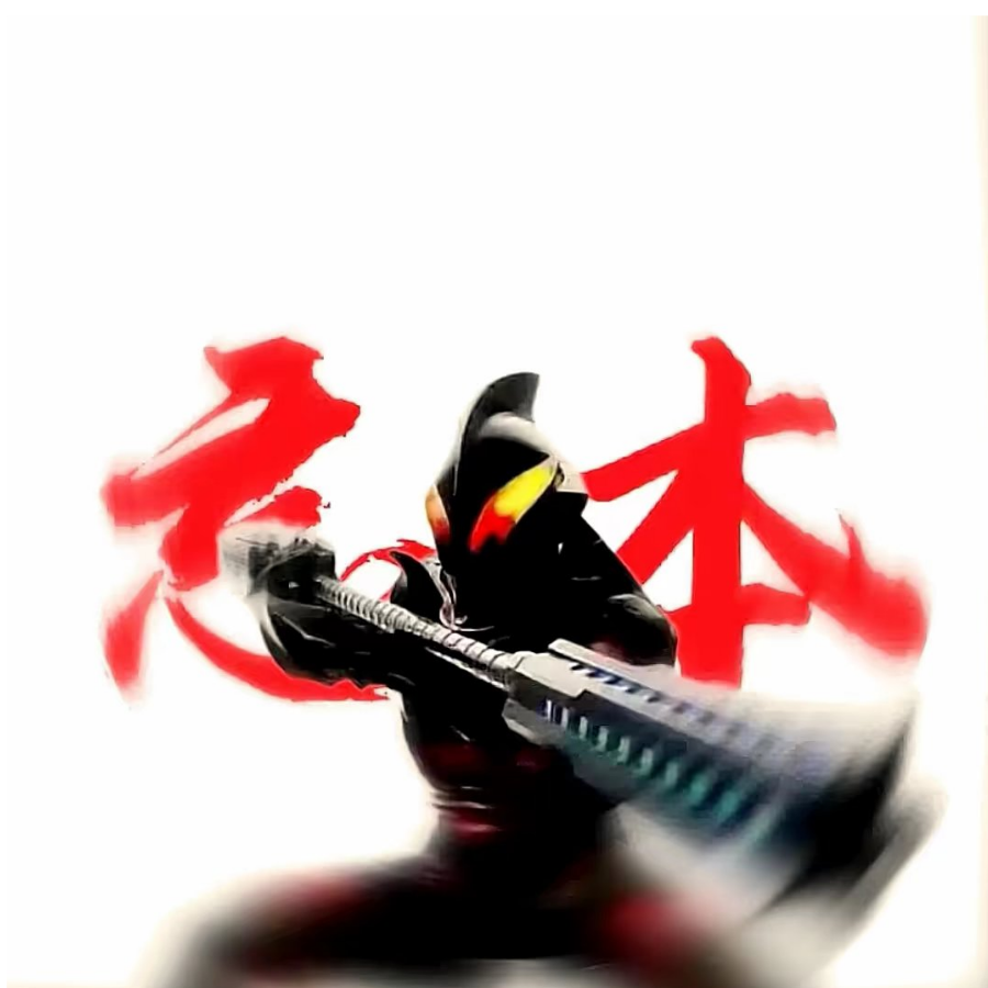 特辣的海藻