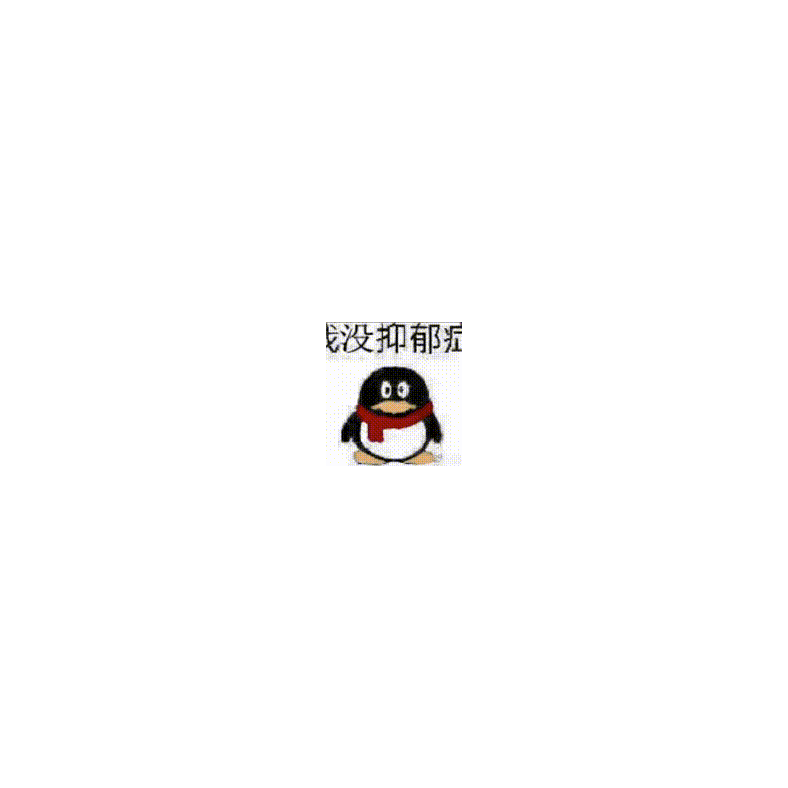 不知火