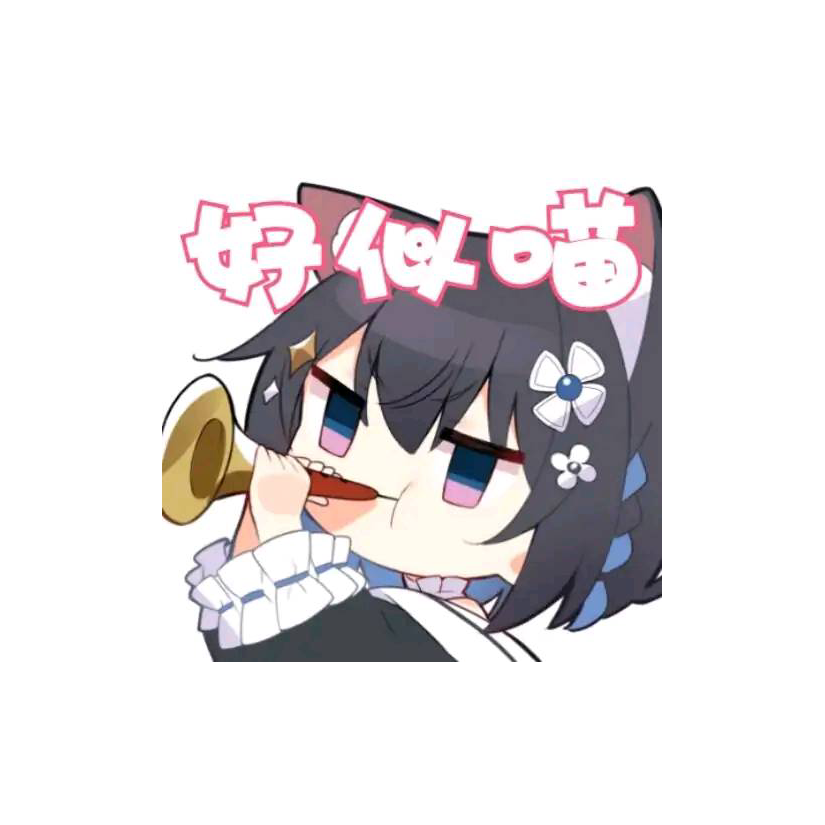 特级咒物