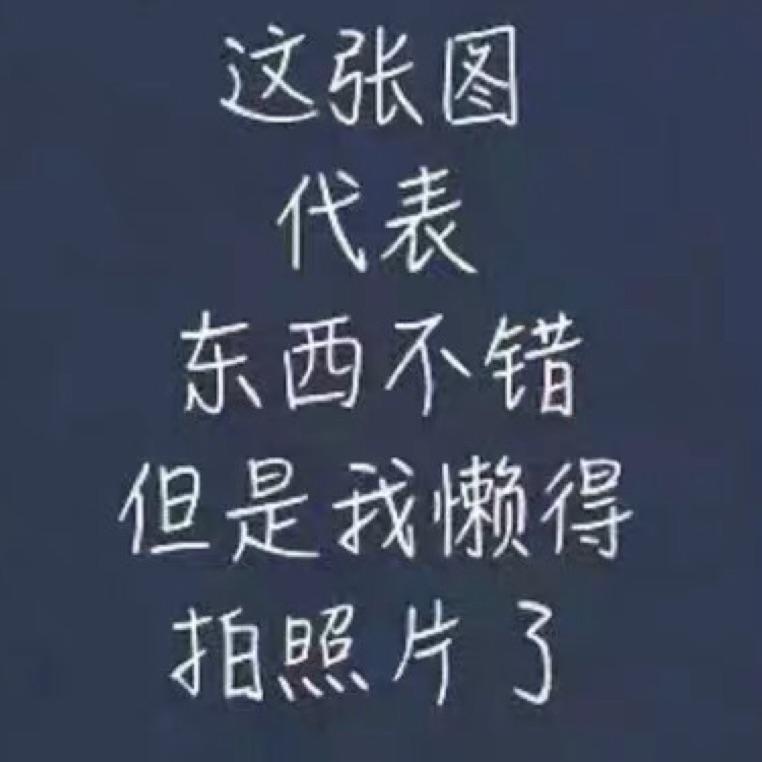 推不动的周目