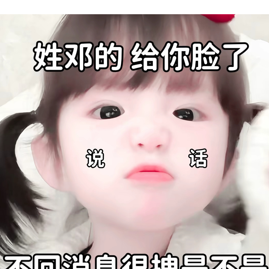 林皖