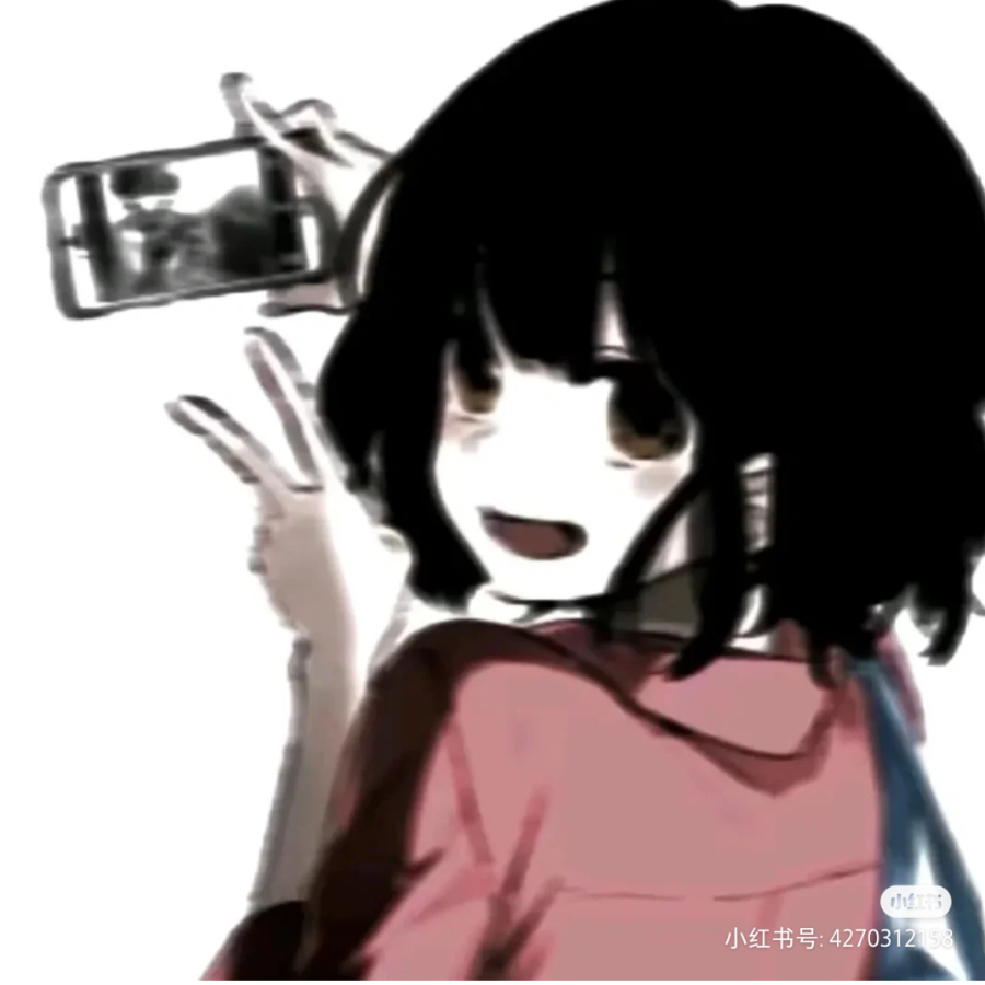 荼靡子