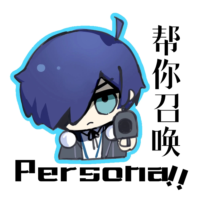 在塔尔塔罗斯乱爬