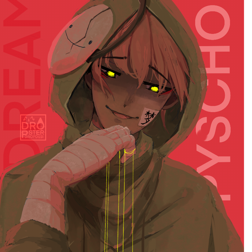 PaperDream