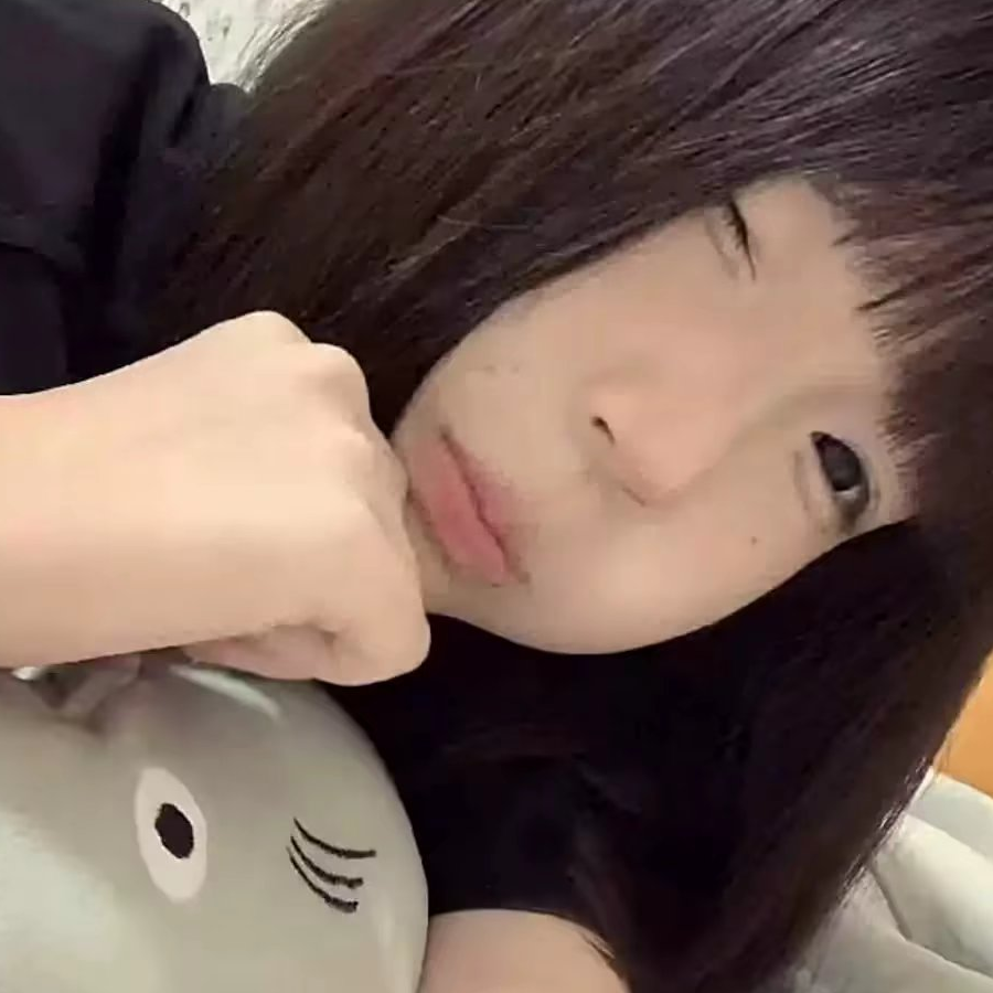 ^江厌💢