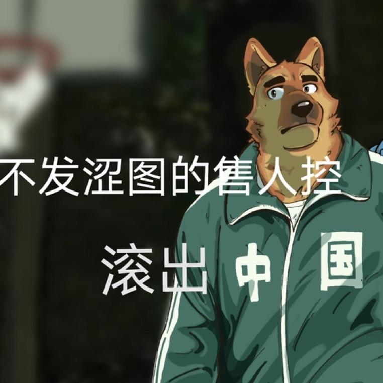 鸦熵^