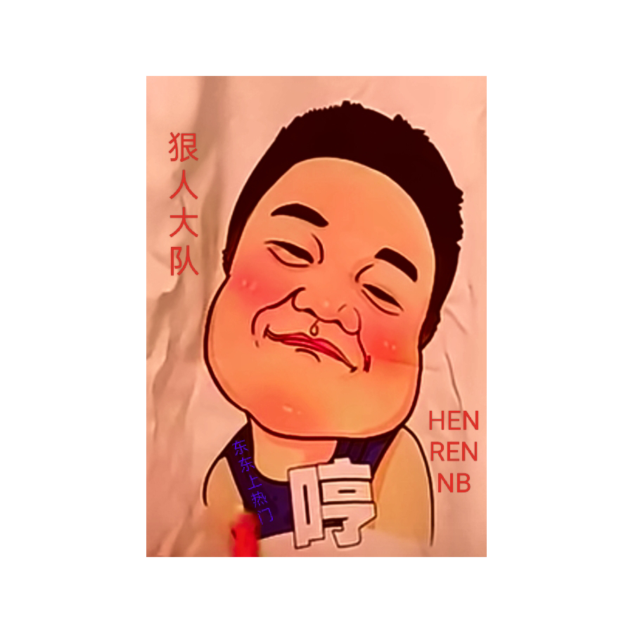 吻安