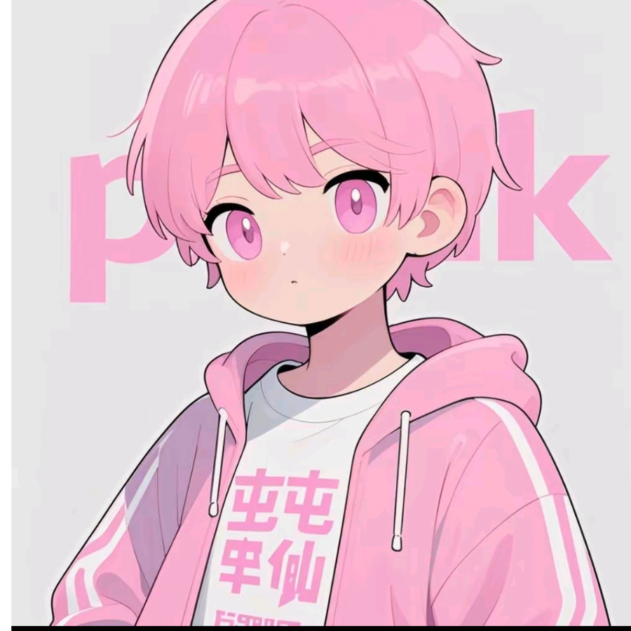 pink✨屯屯仙