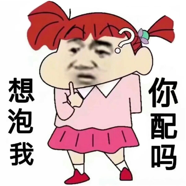 小心