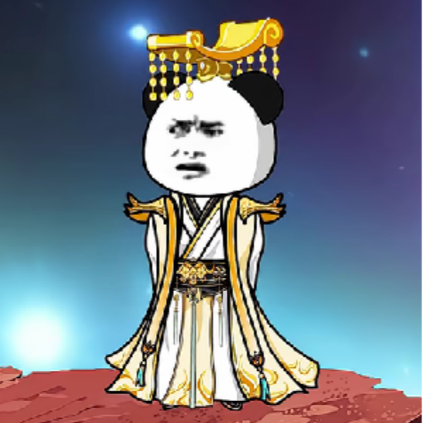 天帝