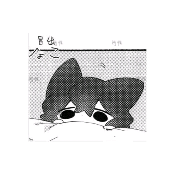 浩游云烟