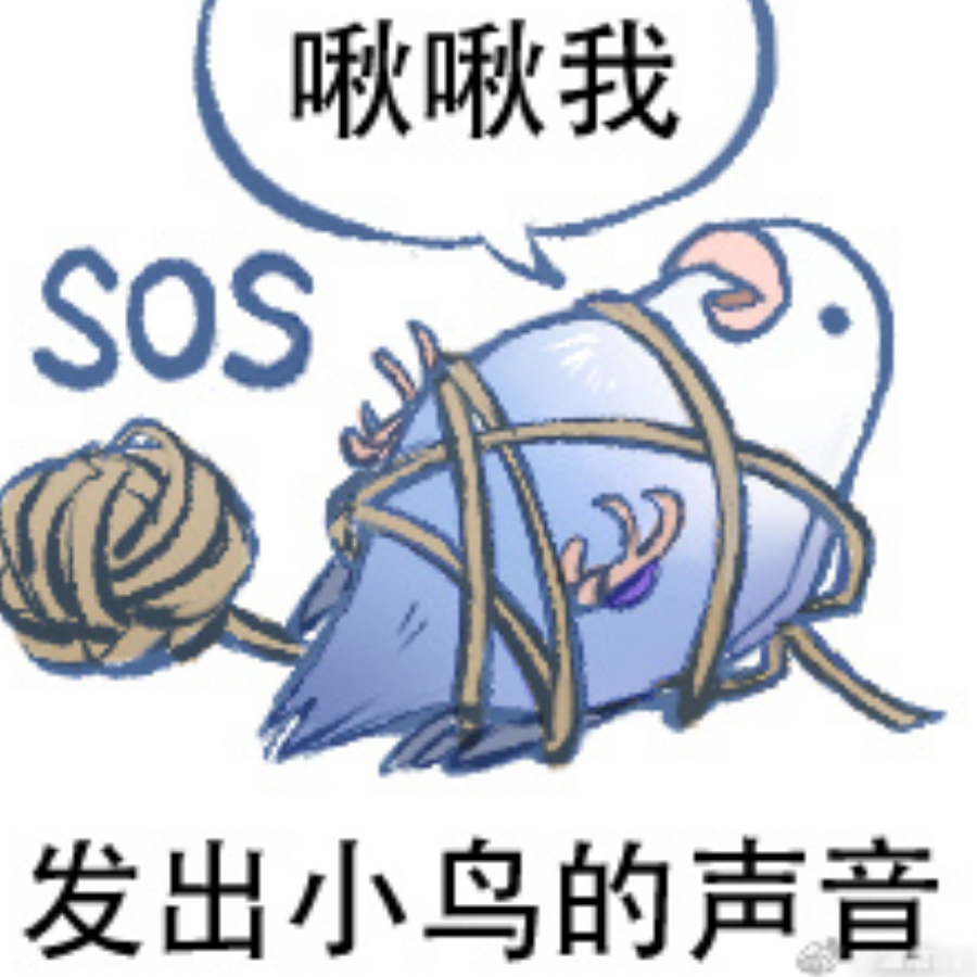 メイ