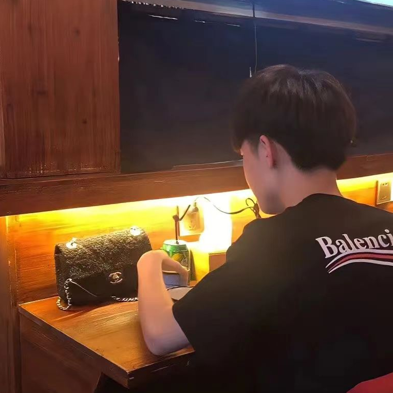 美好