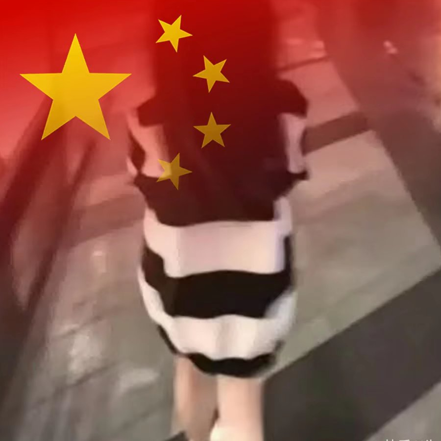 墨