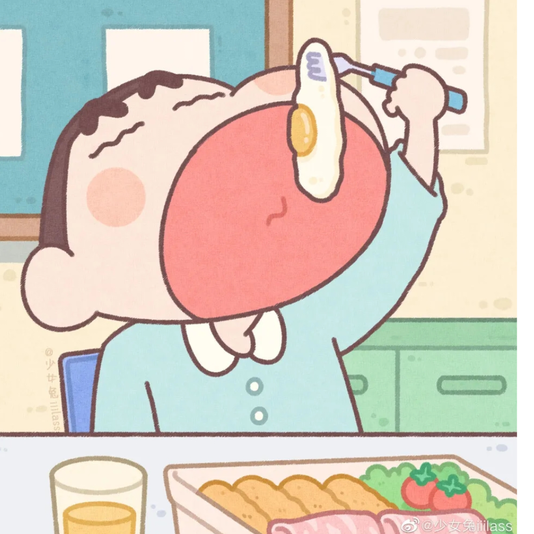 井蛙语海