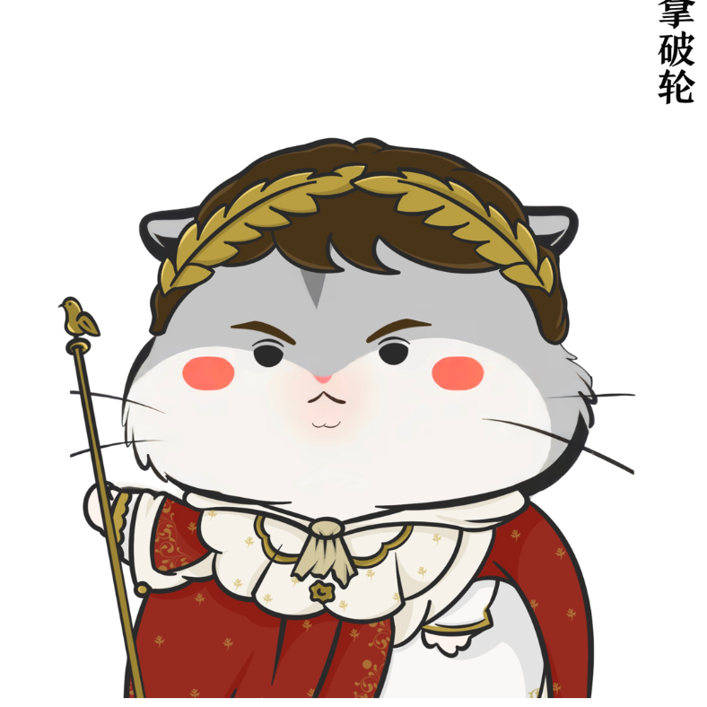 东悦雷斯